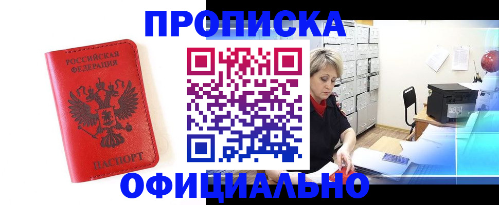 форма 3 в Ялте